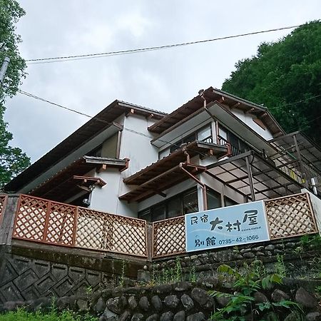 Onsen Minshuku Oomuraya No.3 Otel Hongu Dış mekan fotoğraf